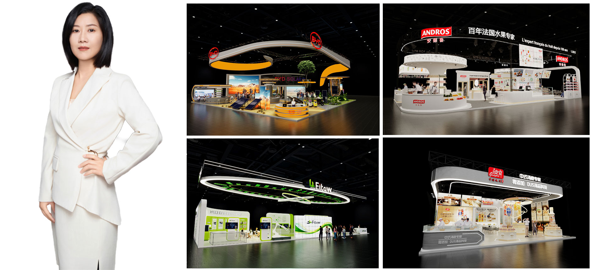 北京展會設(shè)計