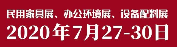 廣州家博會(huì)開展時(shí)間.jpg 廣州家博會(huì)開展時(shí)間.jpg