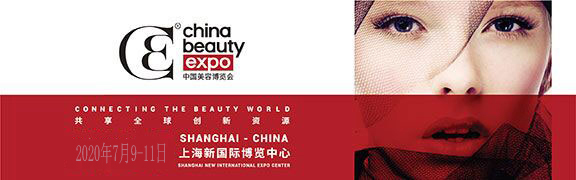 2020上海近期有什么展會(huì)活動(dòng)嗎？