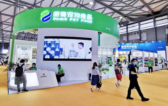 派得寵物博覽會設計搭建案例 派得寵物博覽會設計搭建案例