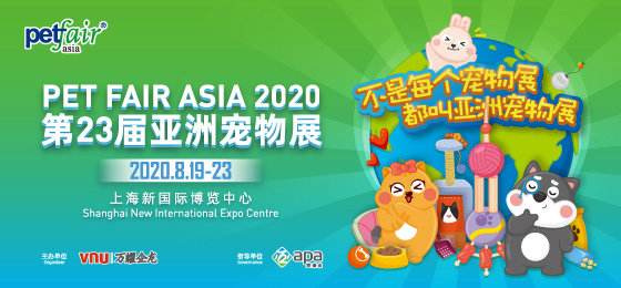 上海寵物展地址在哪里？怎么走？上海展會搭建公司推薦路線