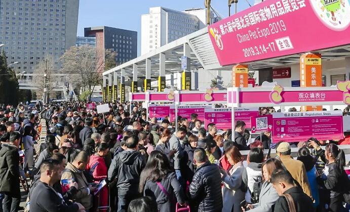 2020北京寵物展開展時間是多久?北京展會搭建公司回答 2020北京寵物展開展時間是多久?北京展會搭建公司回答