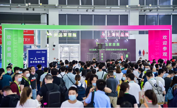 2021上海國際禮品展什么時(shí)間開展？開展地址在哪里？