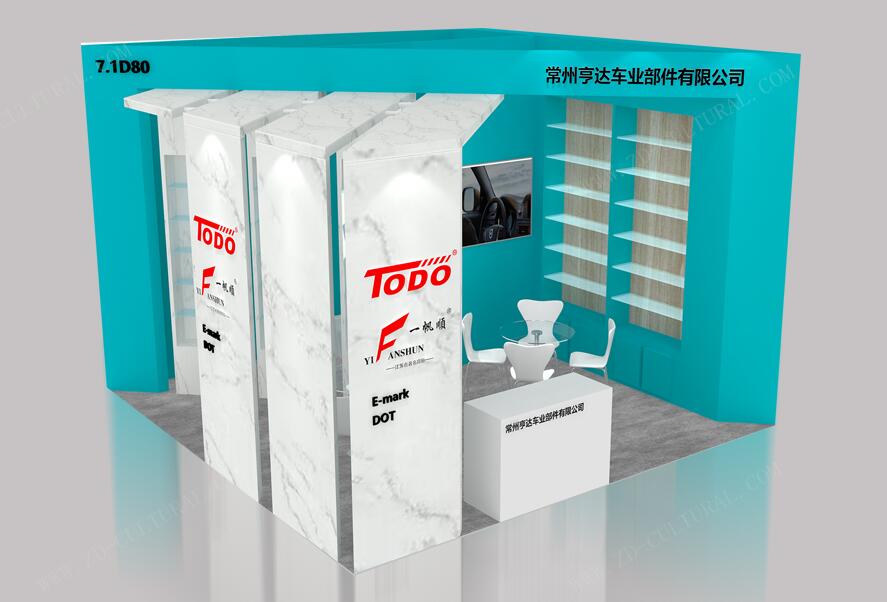 2021北京國際汽車用品展開展時間是多久？開展地址在哪？