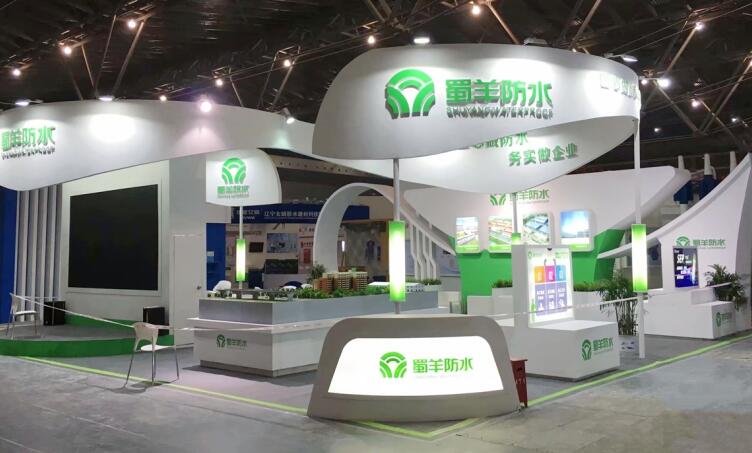 2021上海 成都建筑材料防水展將多久開展？開展地址在哪里？
