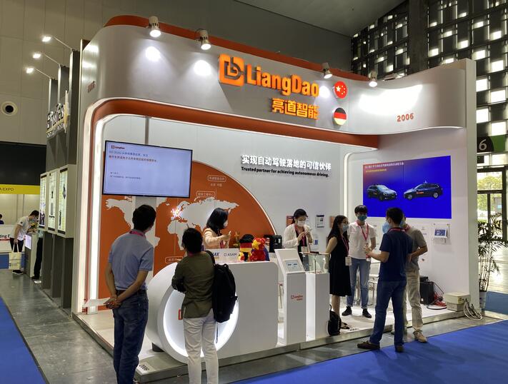 2021中國（上海）第八屆國際潤滑油、脂及汽車養(yǎng)護展覽會：