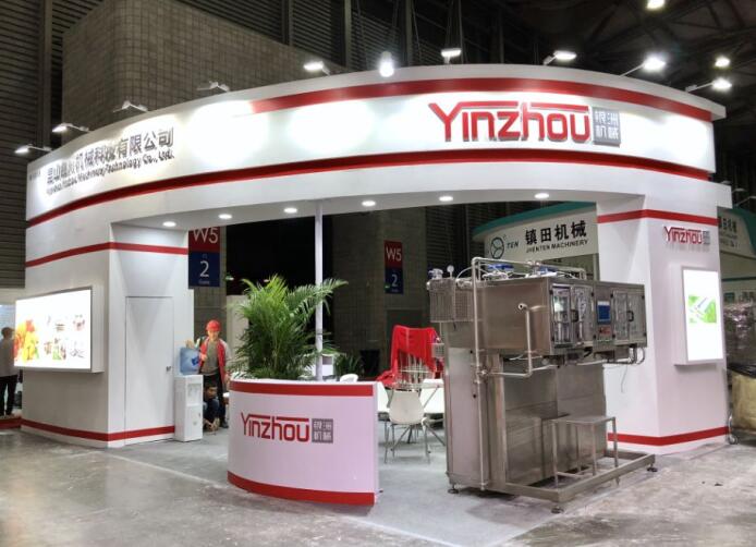 2020上海國際金屬加工液、潤滑油展覽會