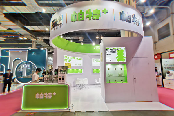 上?？Х日褂[展臺搭建