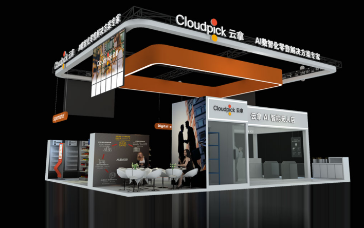 干貨！上海展位搭建服務(wù)公司歸納四種銷(xiāo)售最重要的品質(zhì)