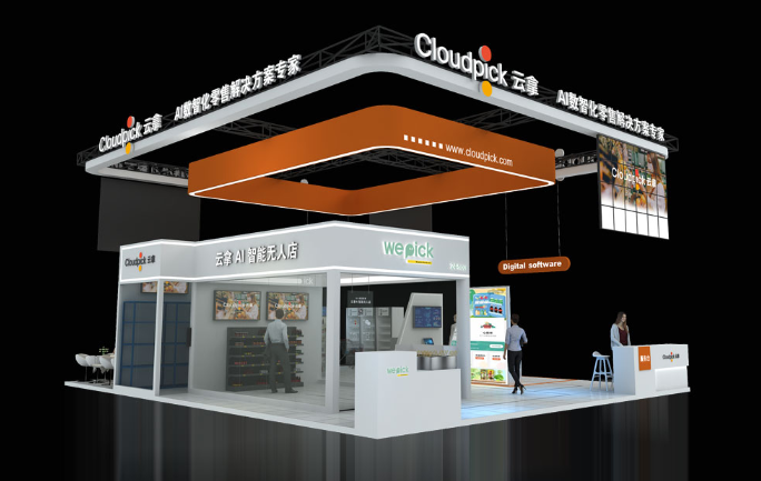 2022參加上海國際管網(wǎng)展有哪些好處？上海管網(wǎng)會展活動搭建公司解答道