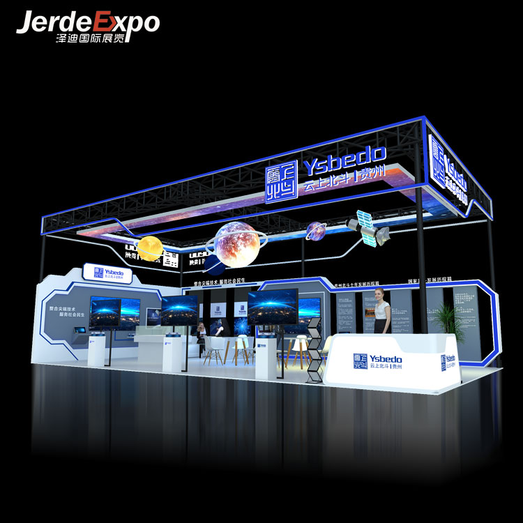 蘇州展覽會(huì)搭建制作要注意什么？蘇州展位設(shè)計(jì)怎么收費(fèi)的？