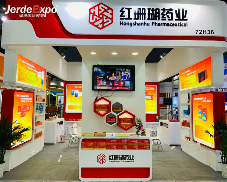 展臺設(shè)計搭建 展臺設(shè)計搭建