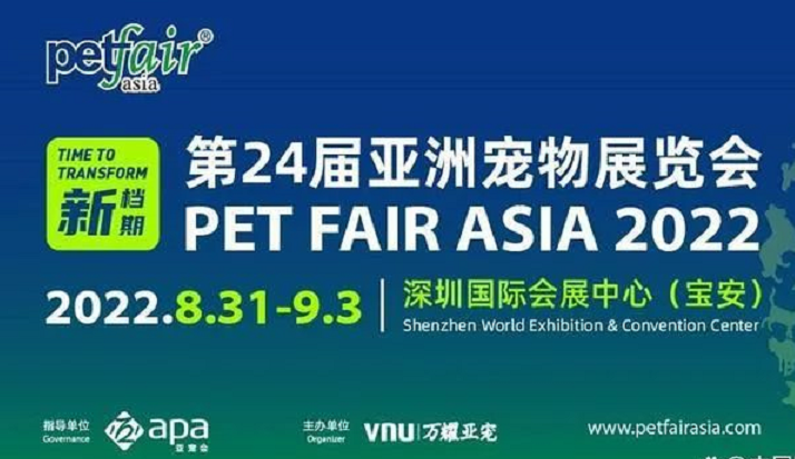 亞寵展被緊急叫停 會展企業(yè)還能撐多久？展覽展位制作公司專業(yè)解析
