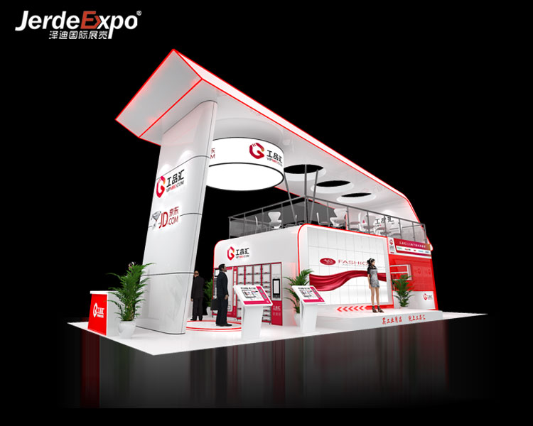 展臺設(shè)計搭建 展臺設(shè)計搭建