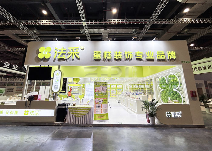 烘培展位展臺布置搭建 烘培展位展臺布置搭建