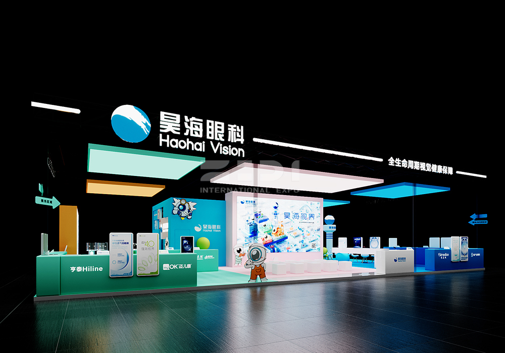 眼科展臺設(shè)計(jì)