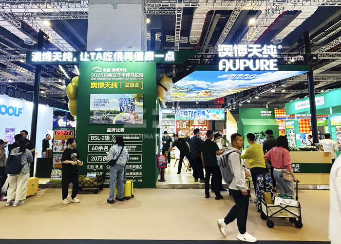 上海它博會(huì)展臺(tái)搭建 上海它博會(huì)展臺(tái)搭建