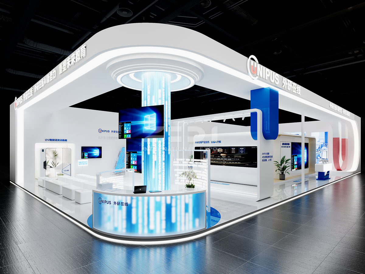 長春教育展位設(shè)計